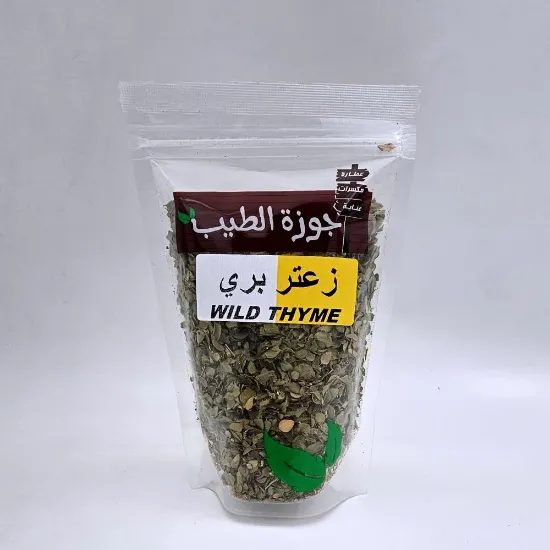 صورة زعتر بري 50 جرام